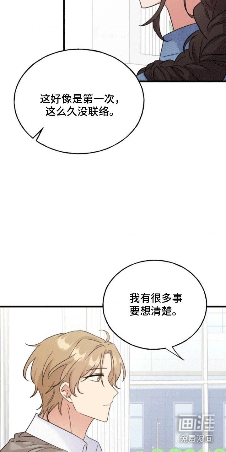 第8章：纠结