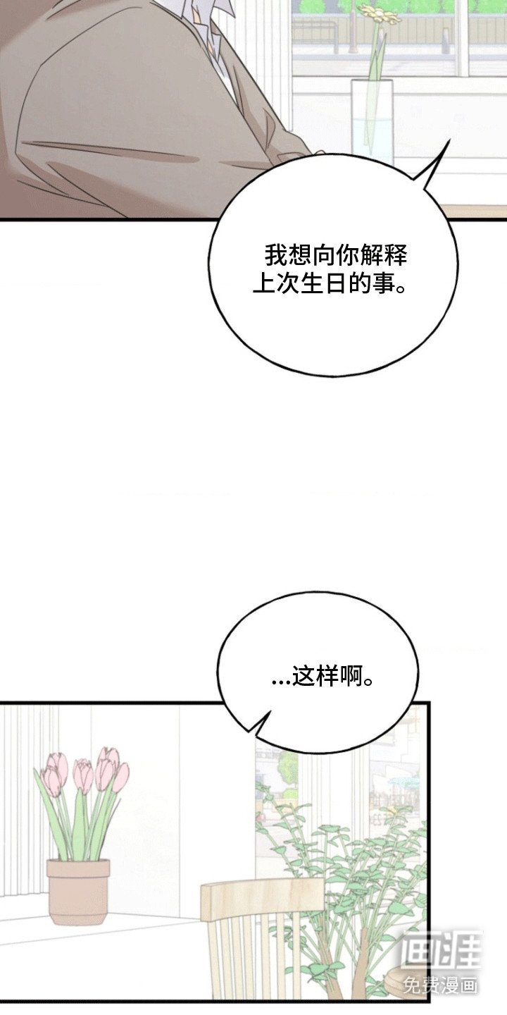 第8章：纠结
