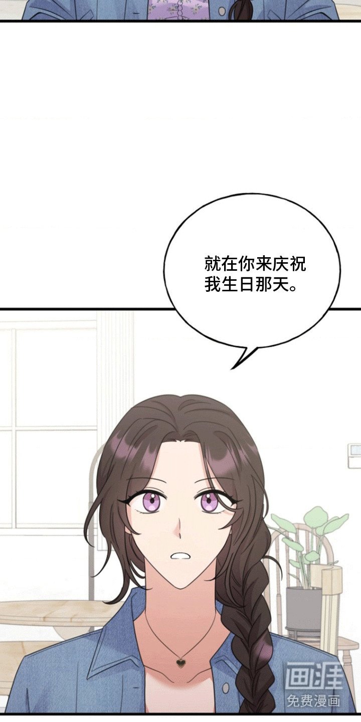 第8章：纠结