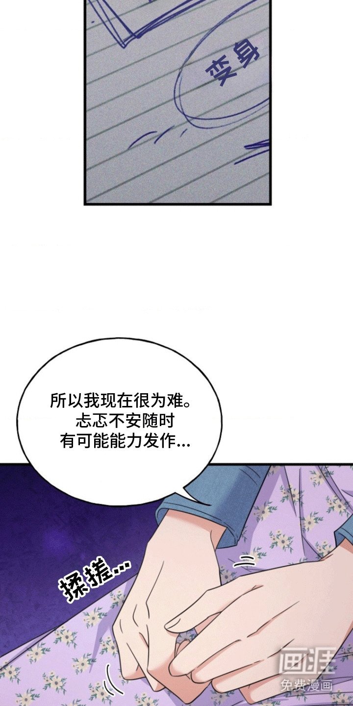 第9章：解释