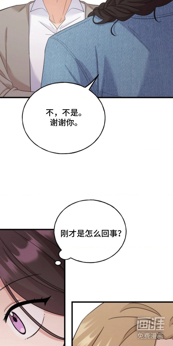 第9章：解释