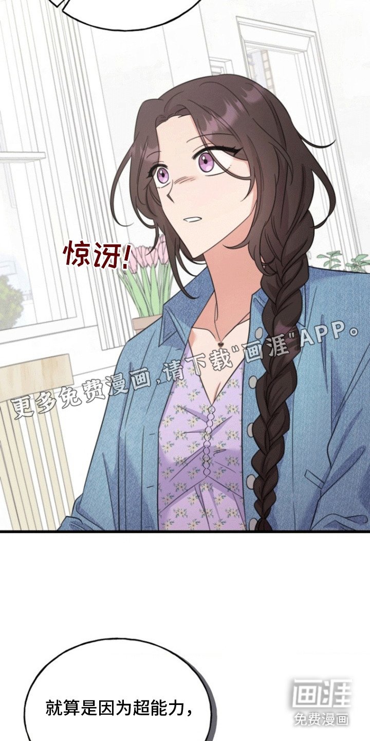 第9章：解释
