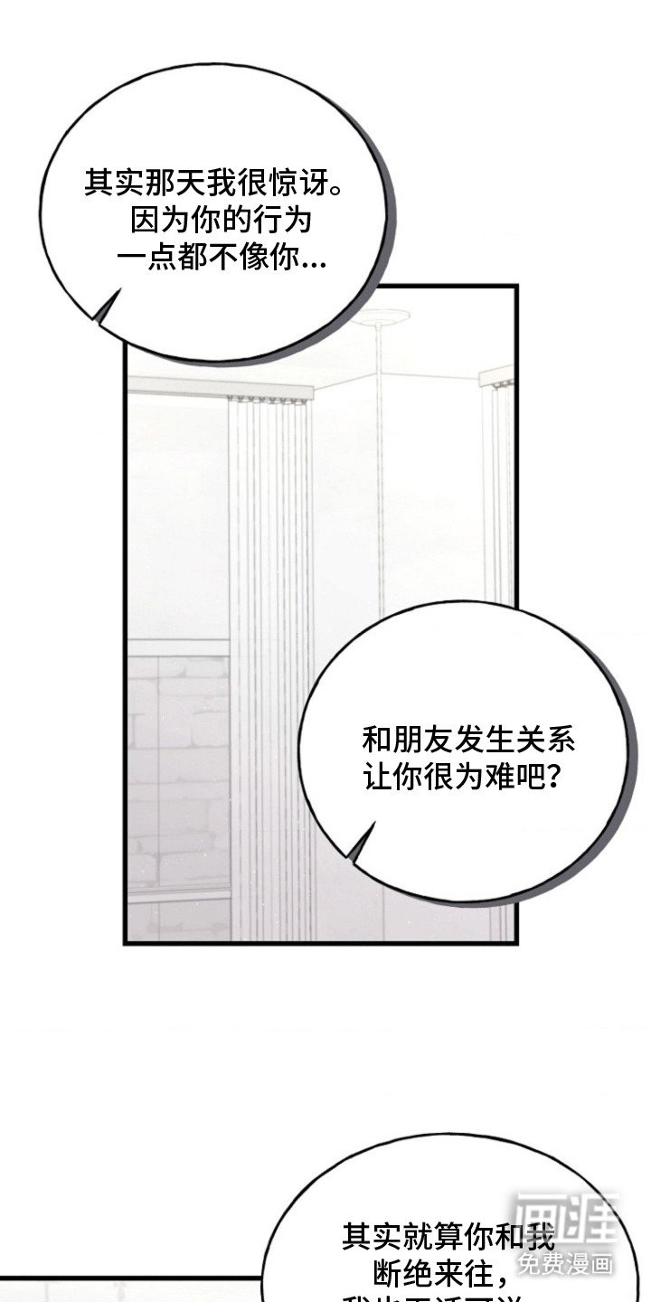 第9章：解释