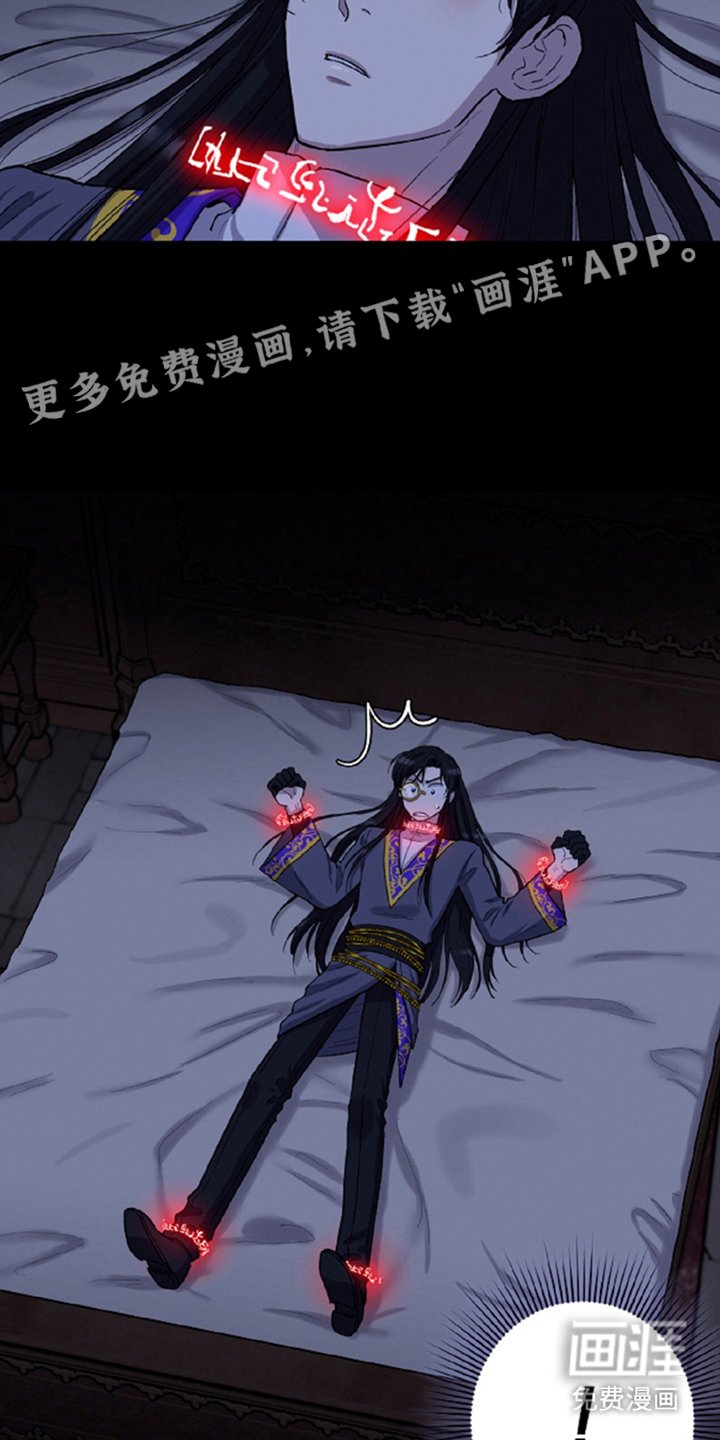 第1章：晋级失败