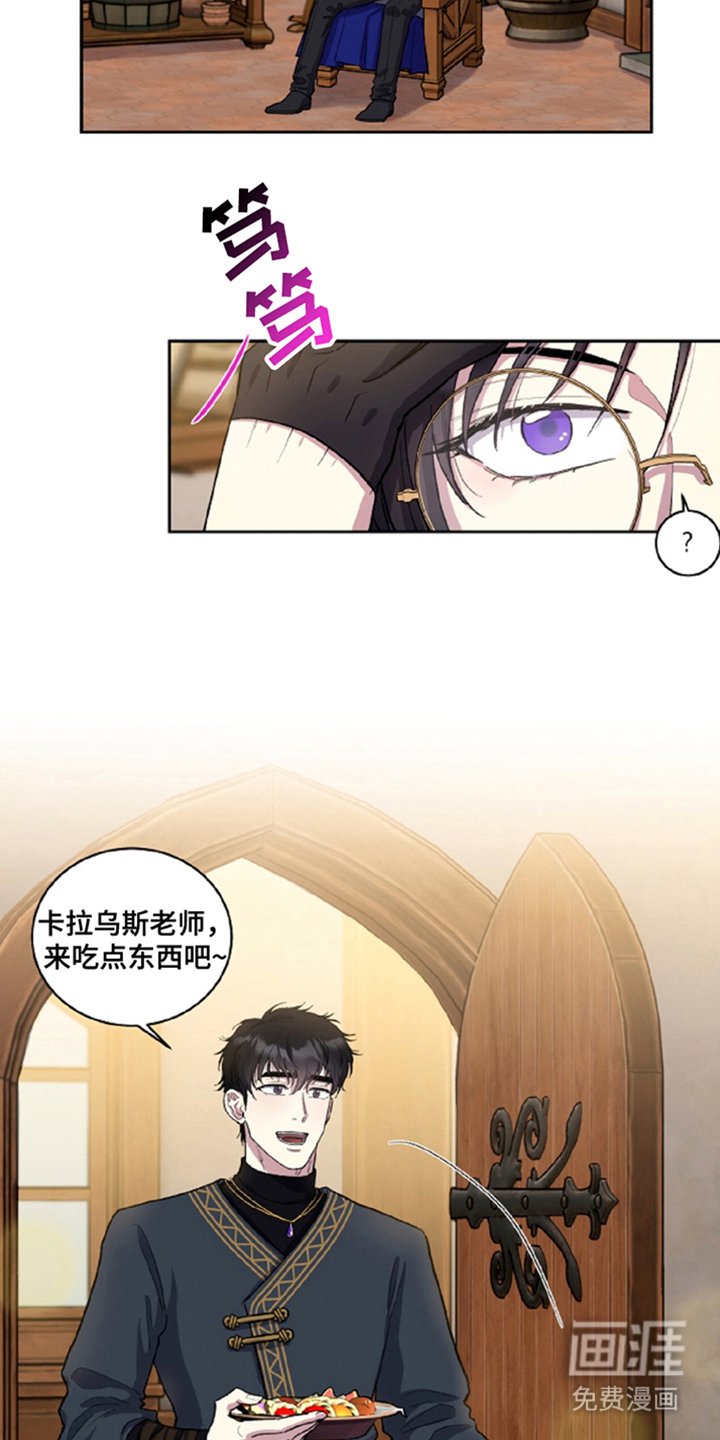 第1章：晋级失败
