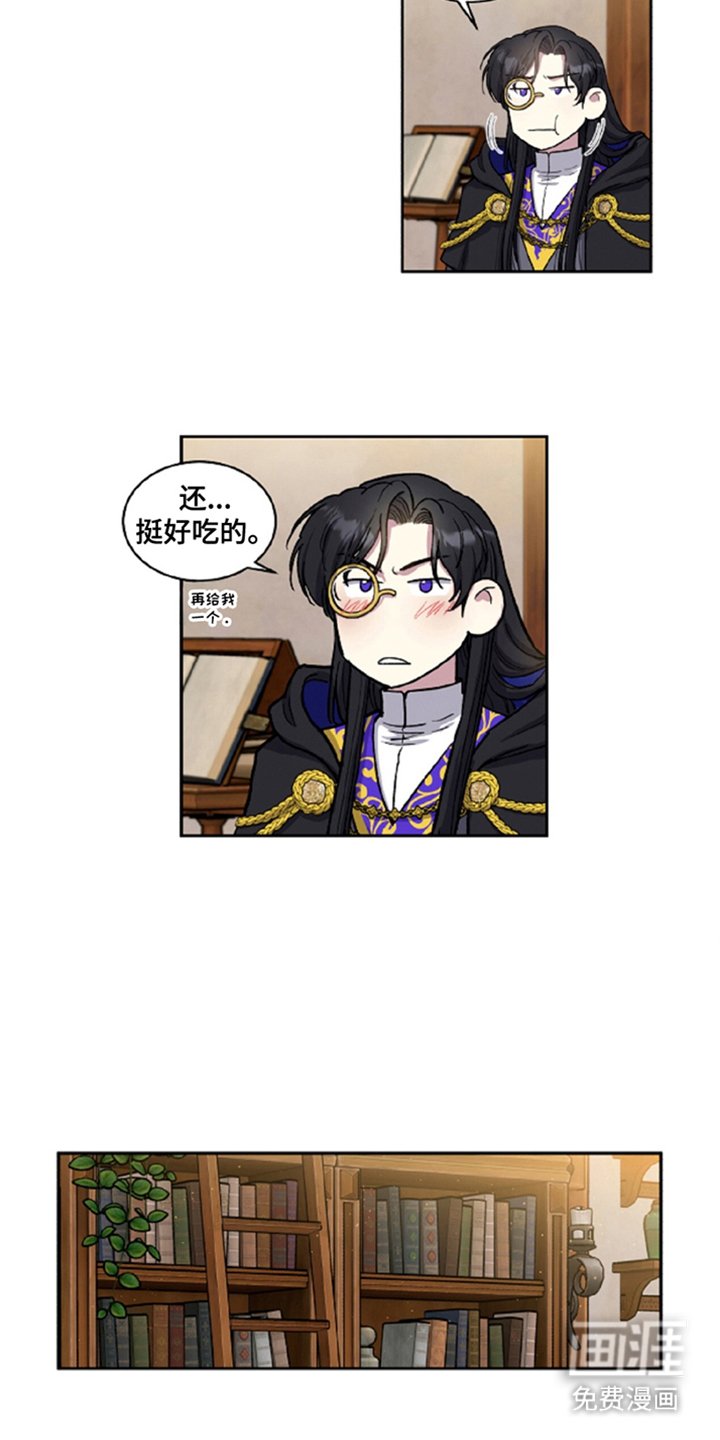 第1章：晋级失败