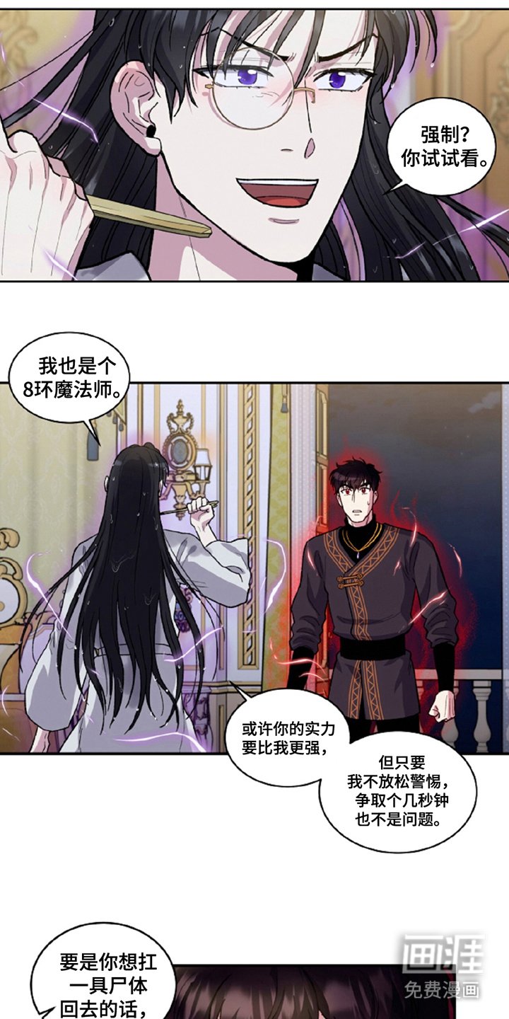 第10章：放弃