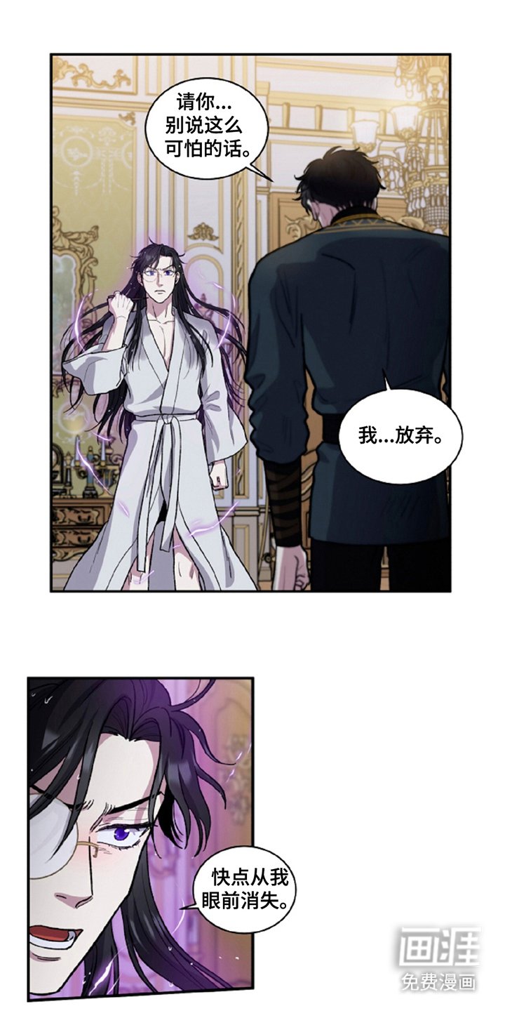第10章：放弃