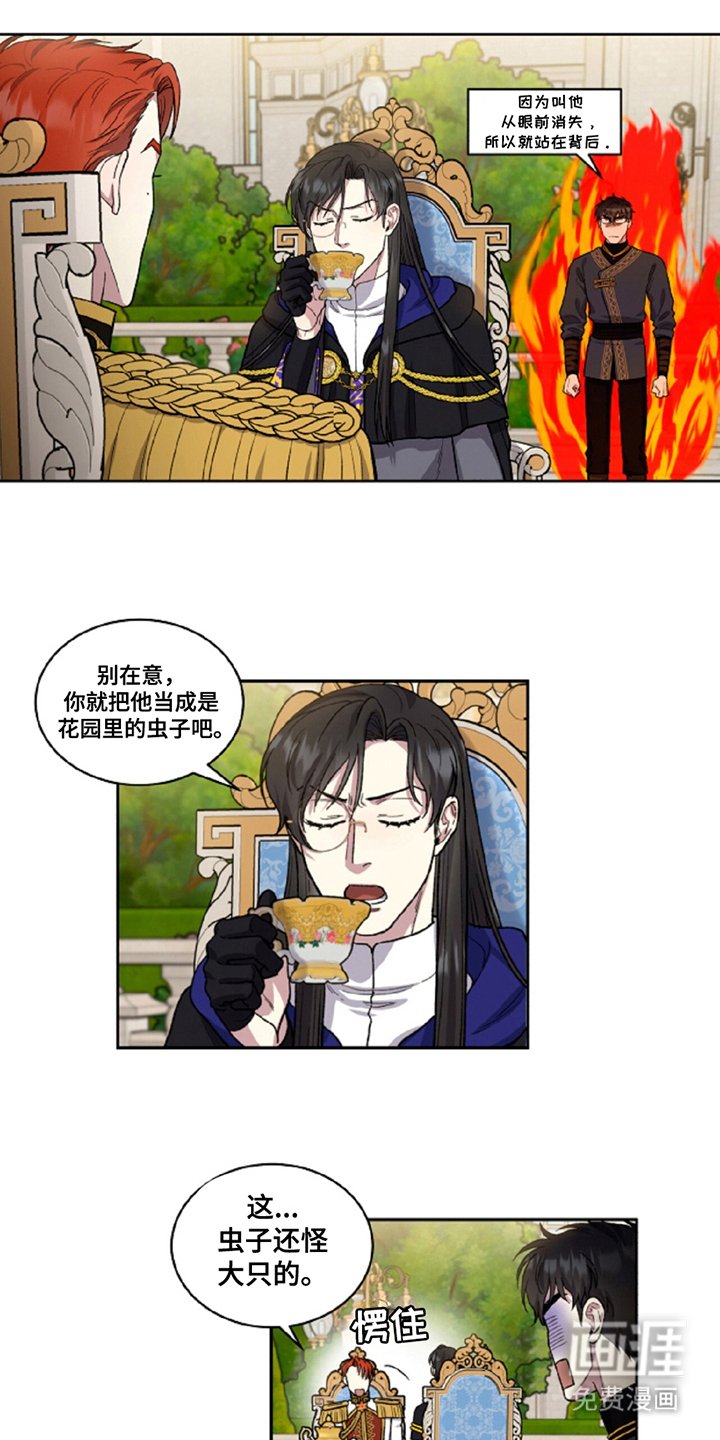 第11章：求之不得