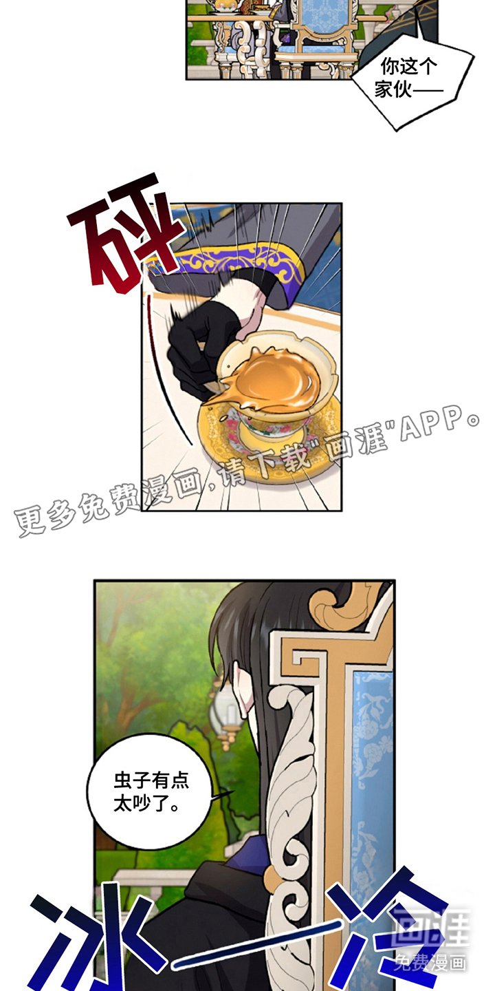 第11章：求之不得