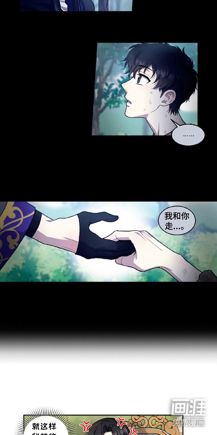 第11章：求之不得