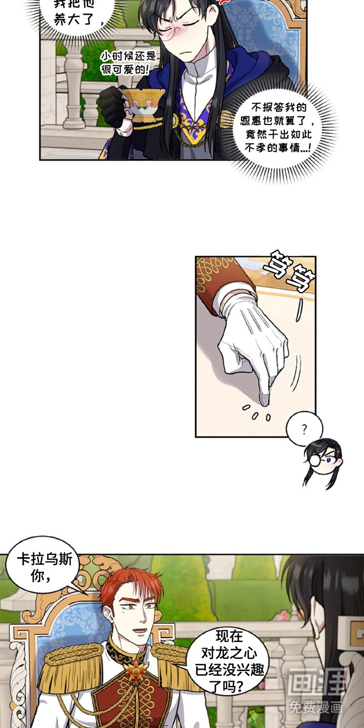 第11章：求之不得