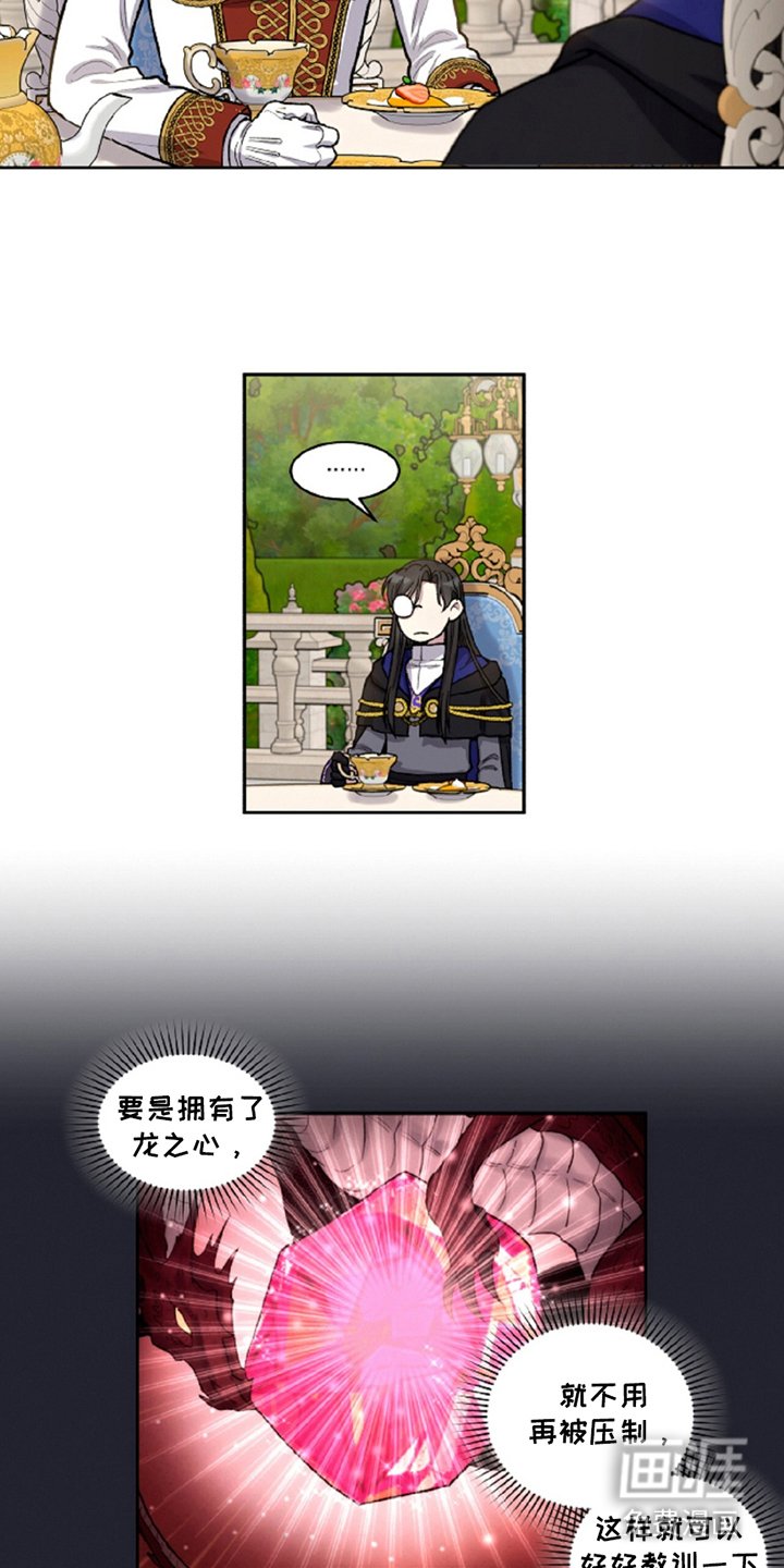 第11章：求之不得