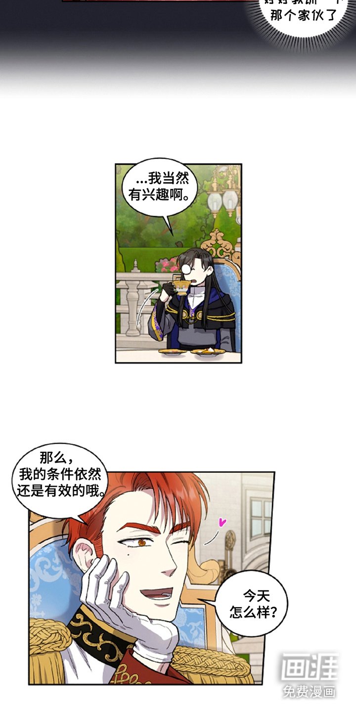 第11章：求之不得