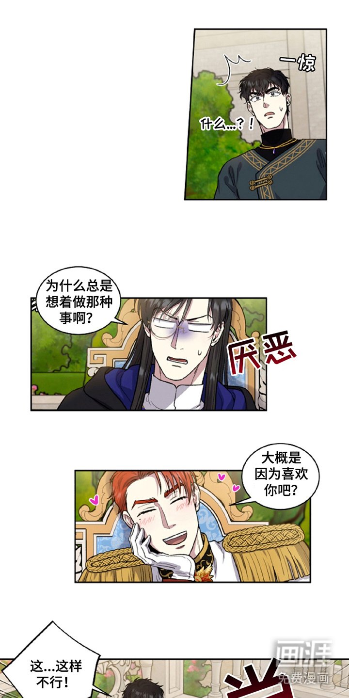 第11章：求之不得