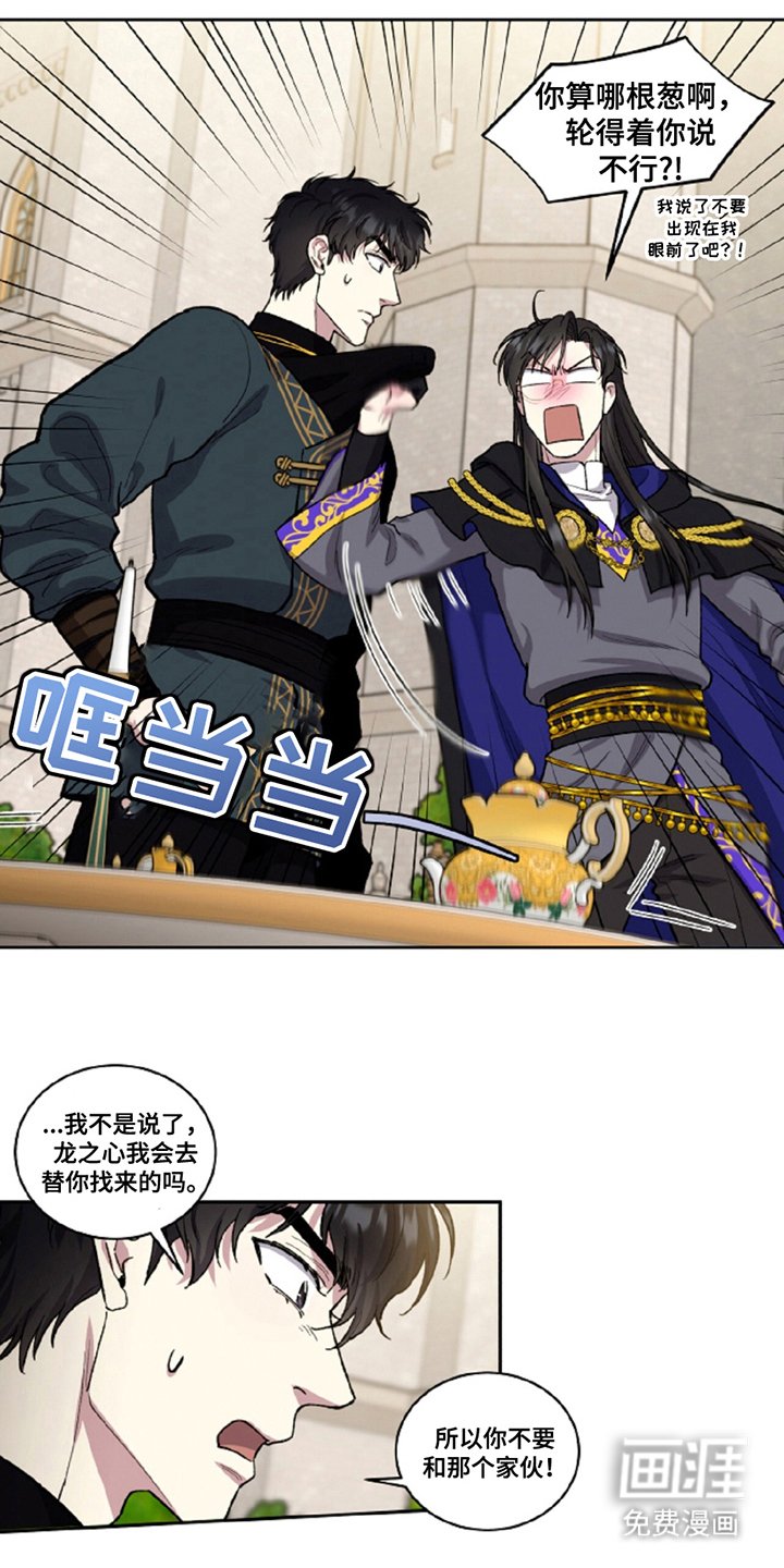 第11章：求之不得