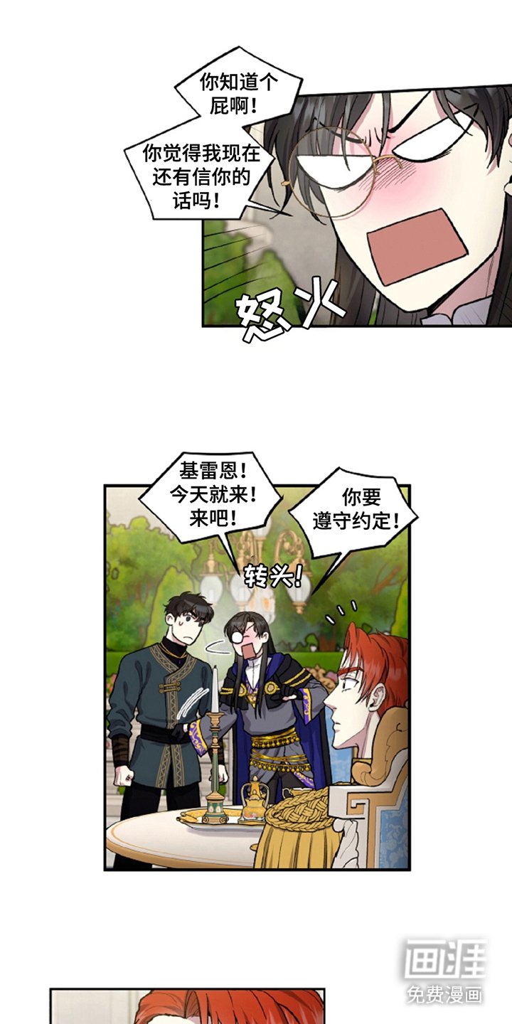 第11章：求之不得