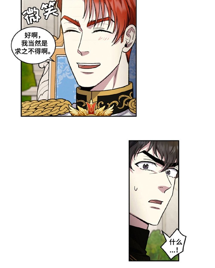 第11章：求之不得