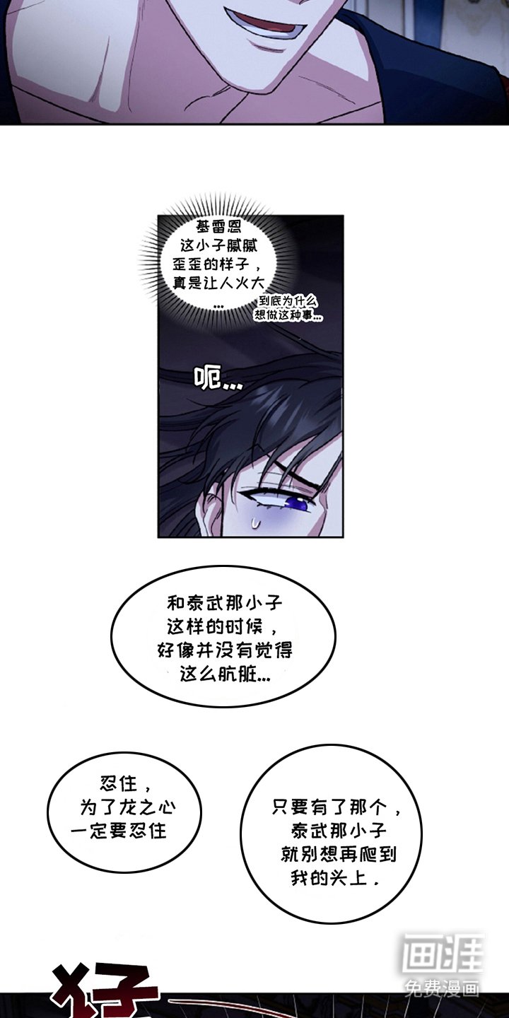第12章：后果
