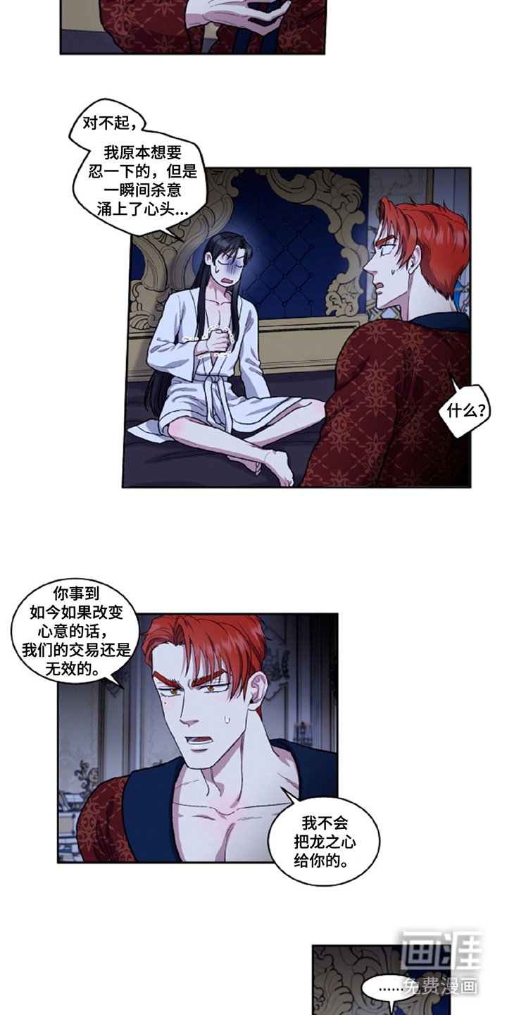 第12章：后果