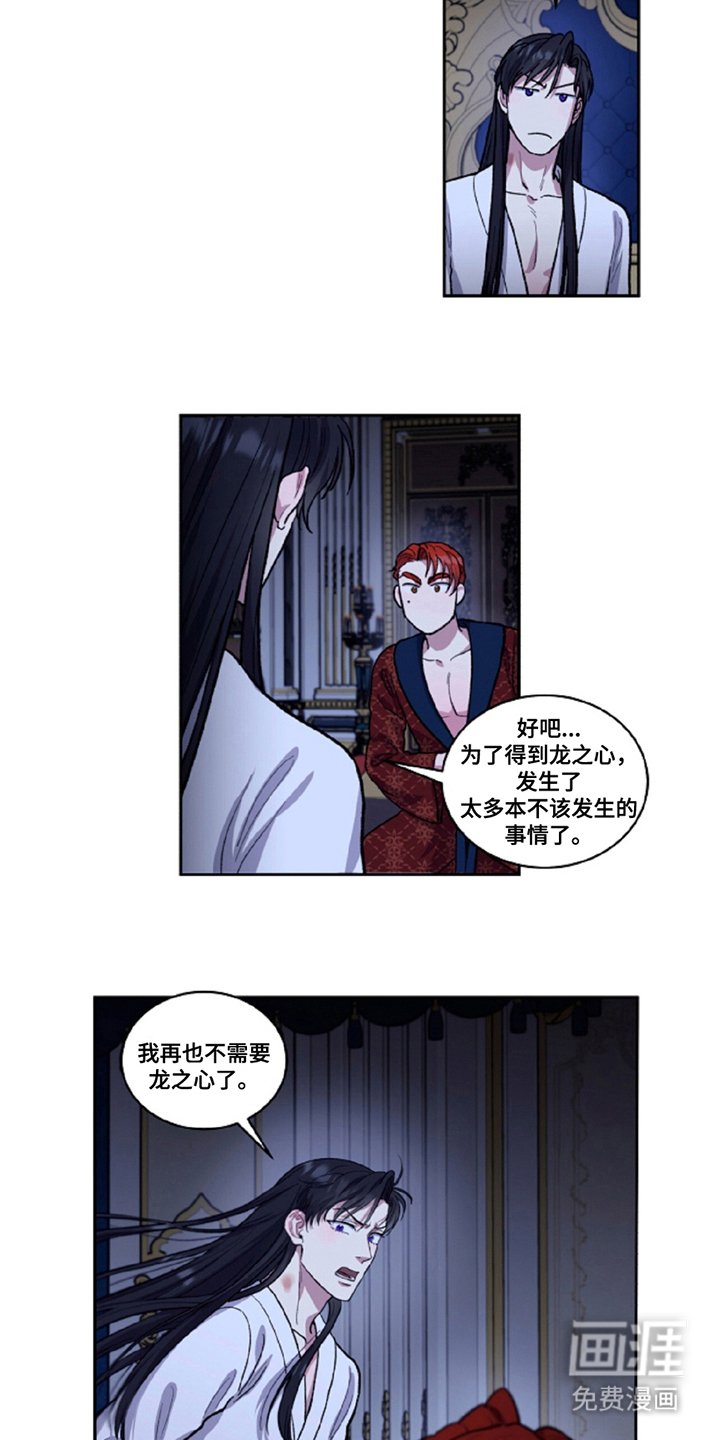 第12章：后果