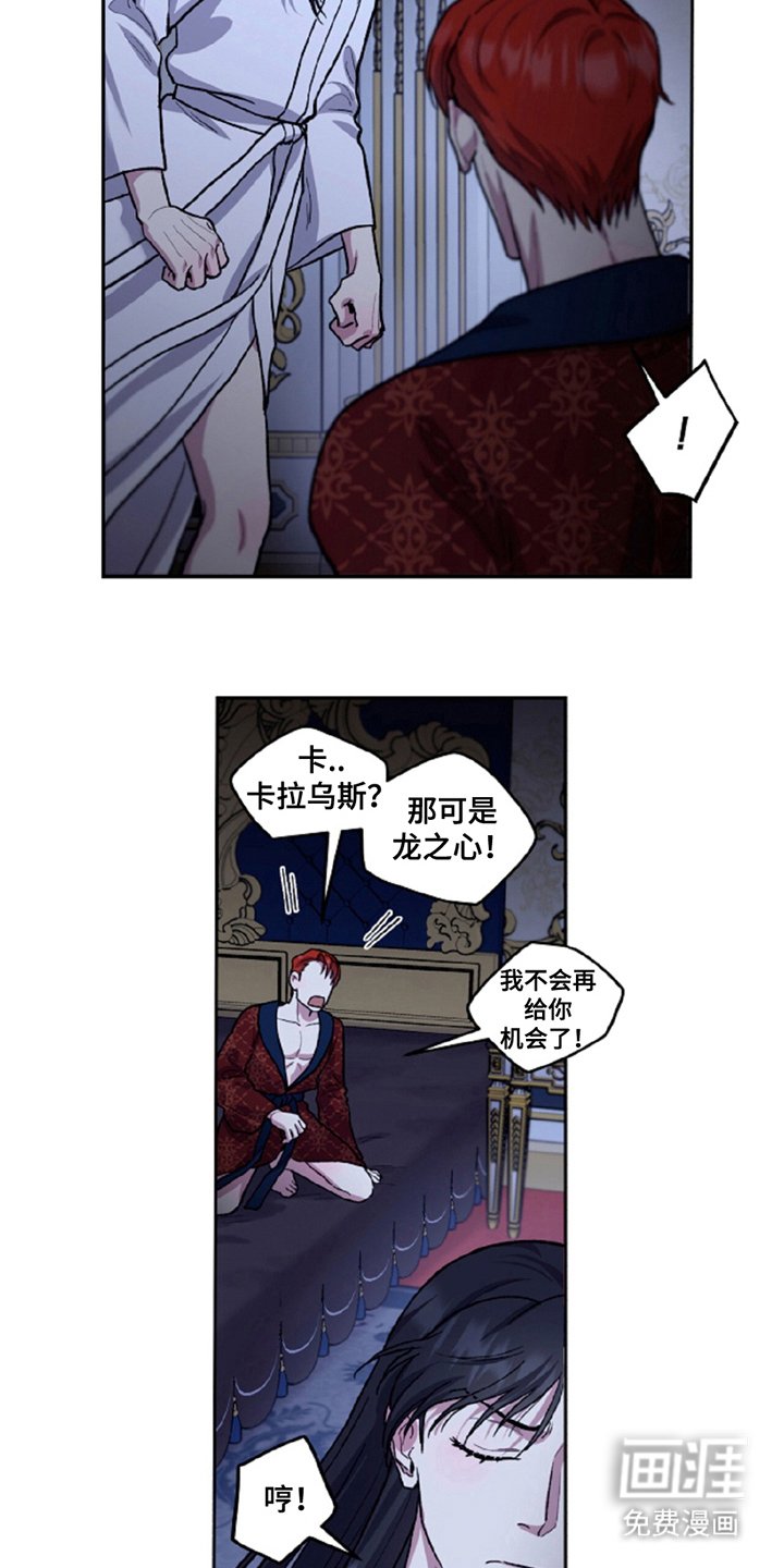 第12章：后果