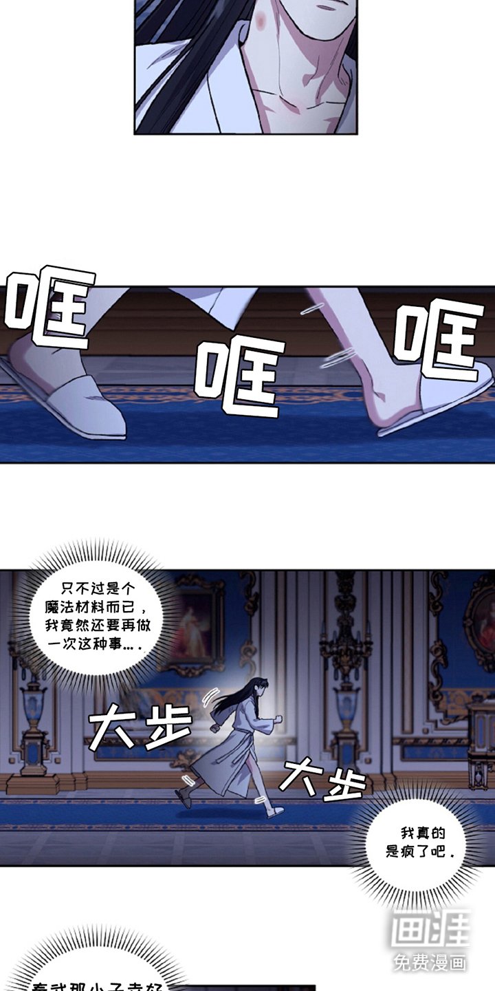 第12章：后果