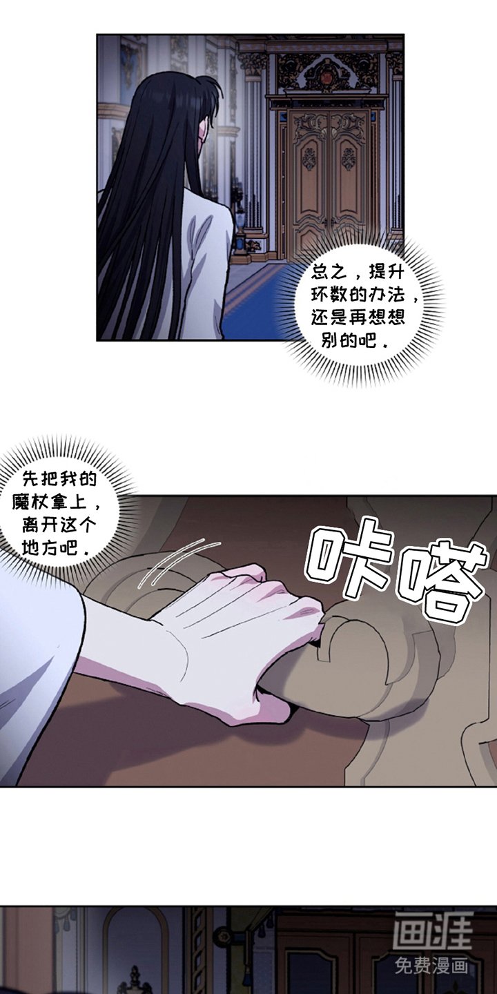 第13章：不需要了