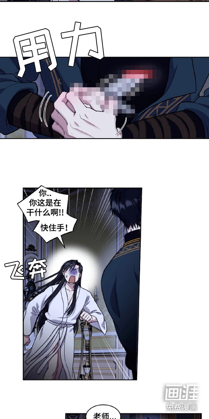 第13章：不需要了