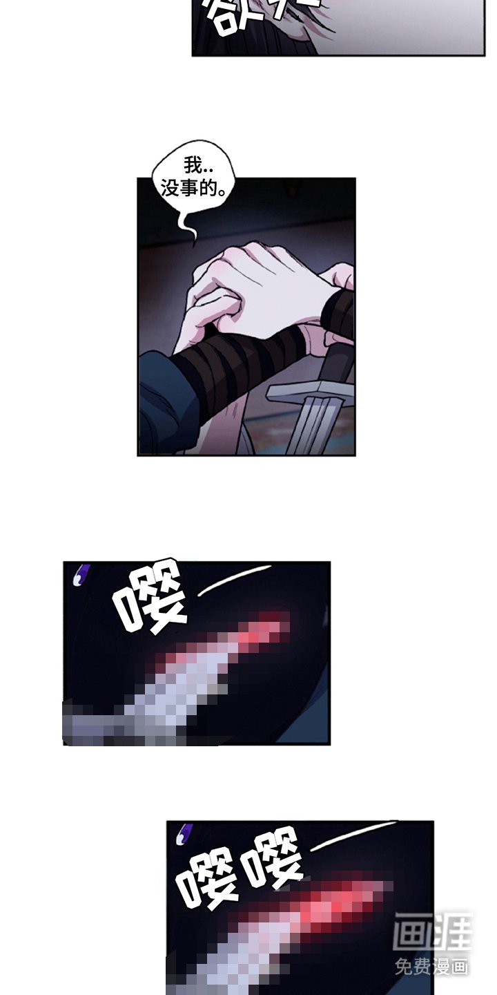 第13章：不需要了
