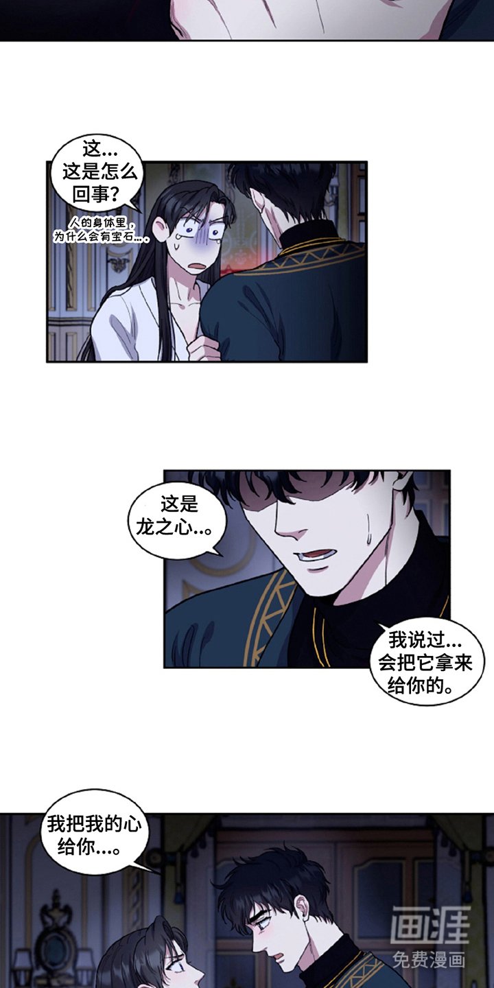 第13章：不需要了