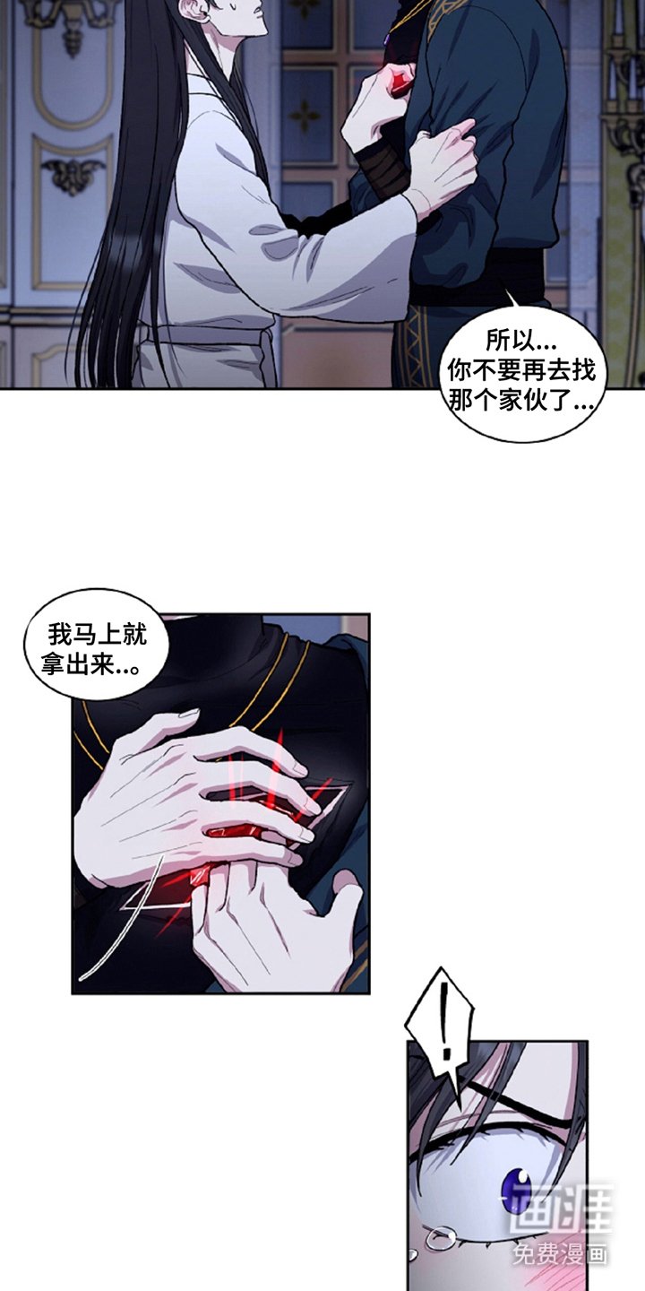 第13章：不需要了