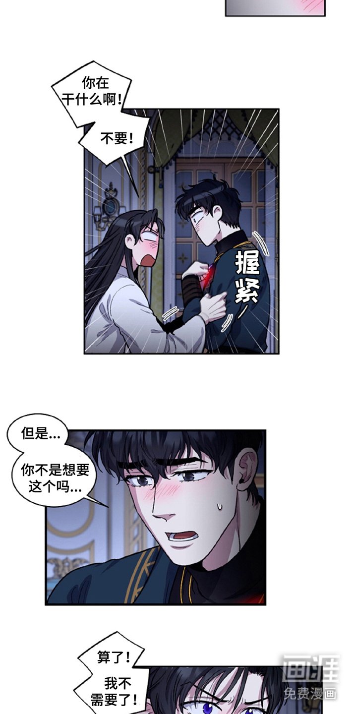 第13章：不需要了