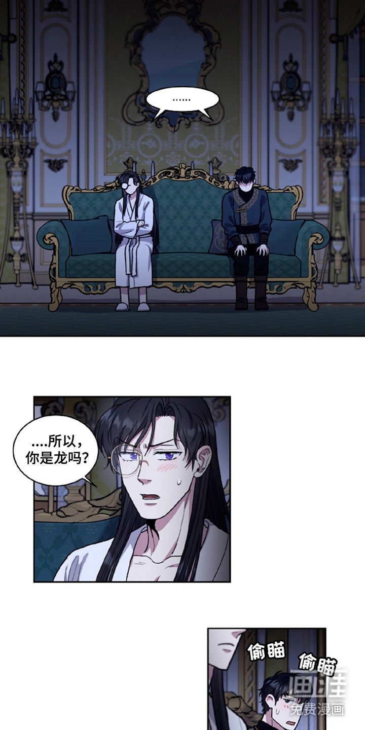 第14章：真实身份