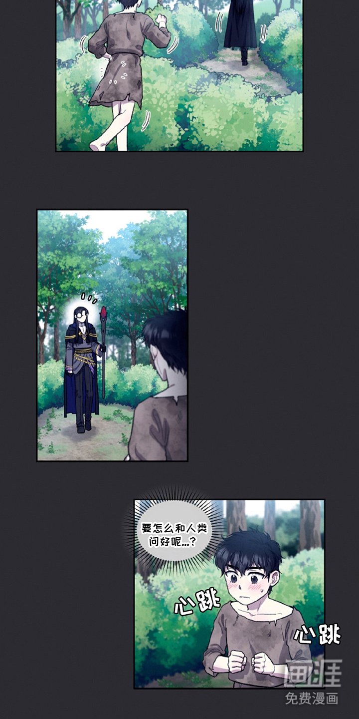 第14章：真实身份