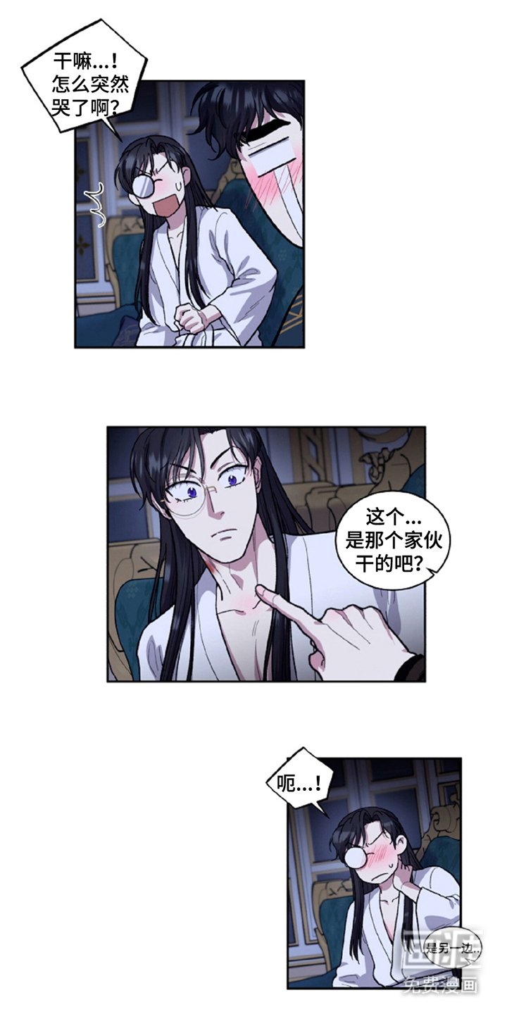 第15章：最疼爱的弟子