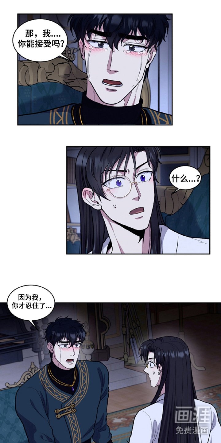 第15章：最疼爱的弟子