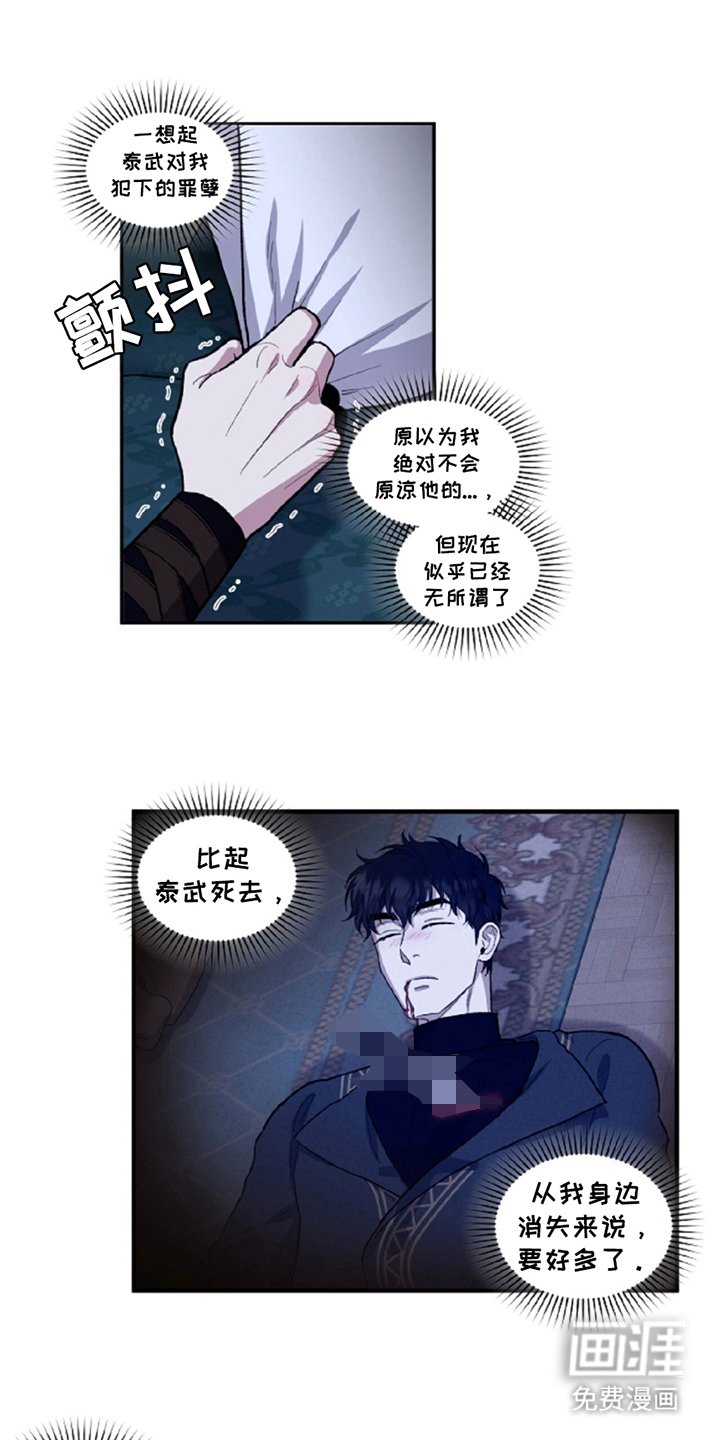 第15章：最疼爱的弟子