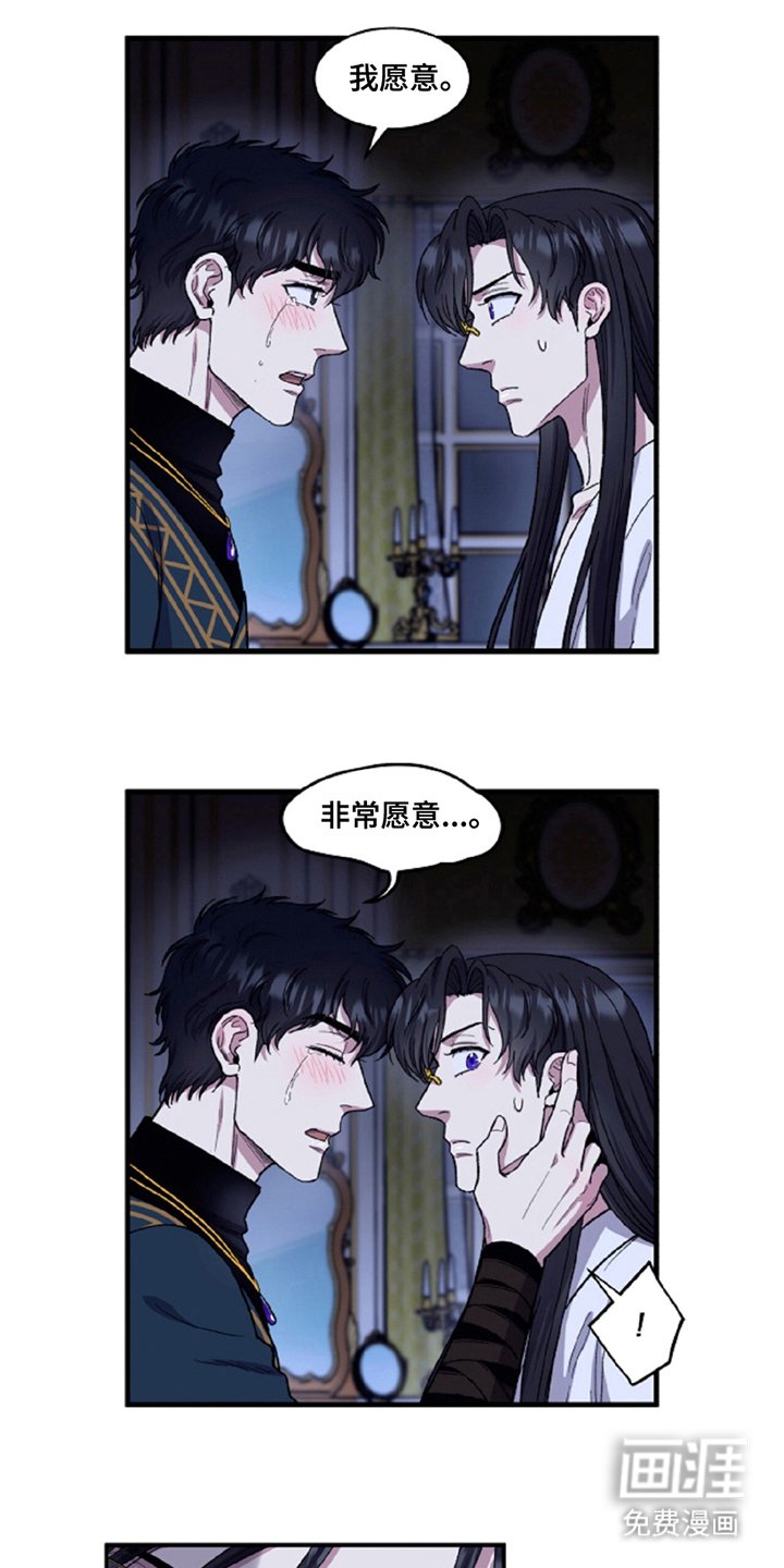 第16章：幸福的生活（完结）