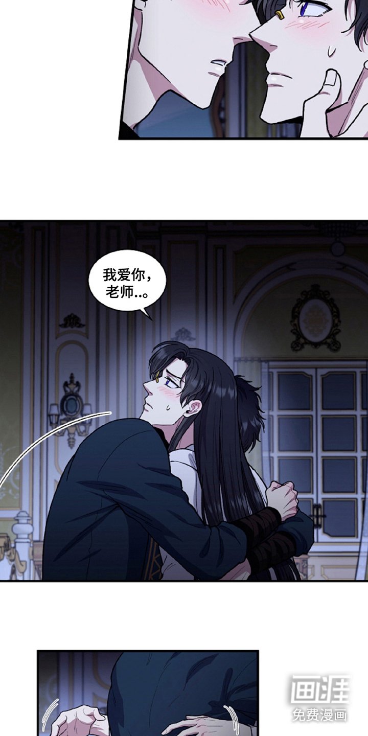 第16章：幸福的生活（完结）