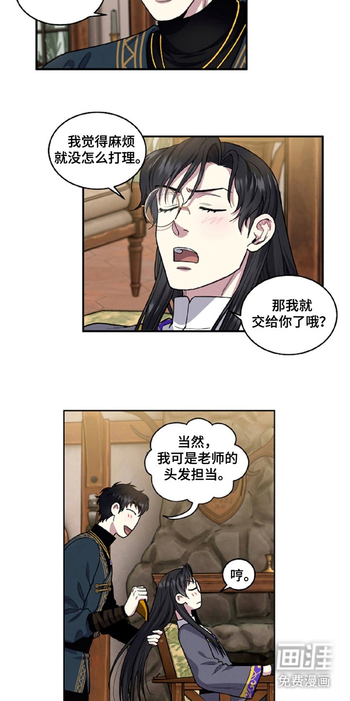 第16章：幸福的生活（完结）