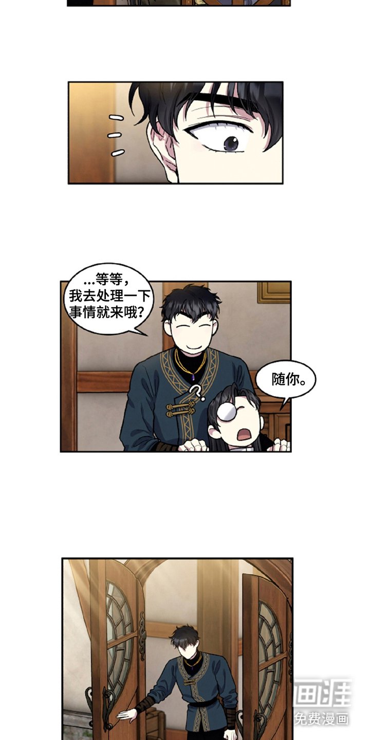 第16章：幸福的生活（完结）