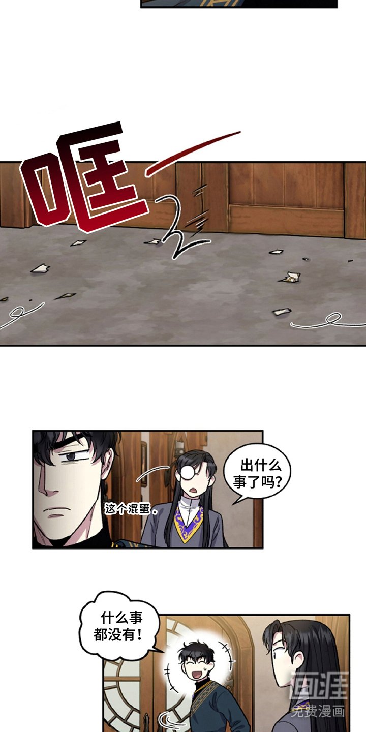 第16章：幸福的生活（完结）