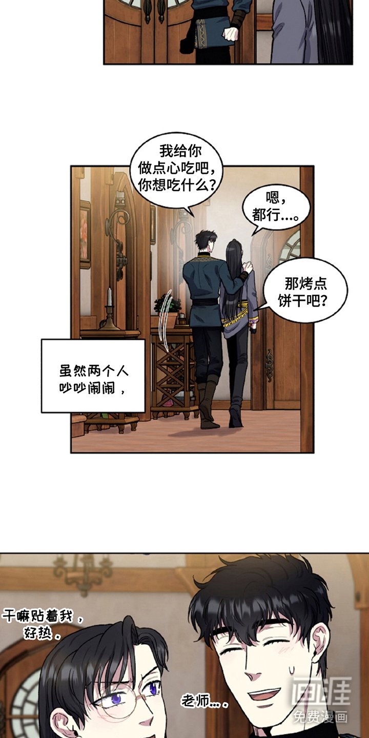 第16章：幸福的生活（完结）