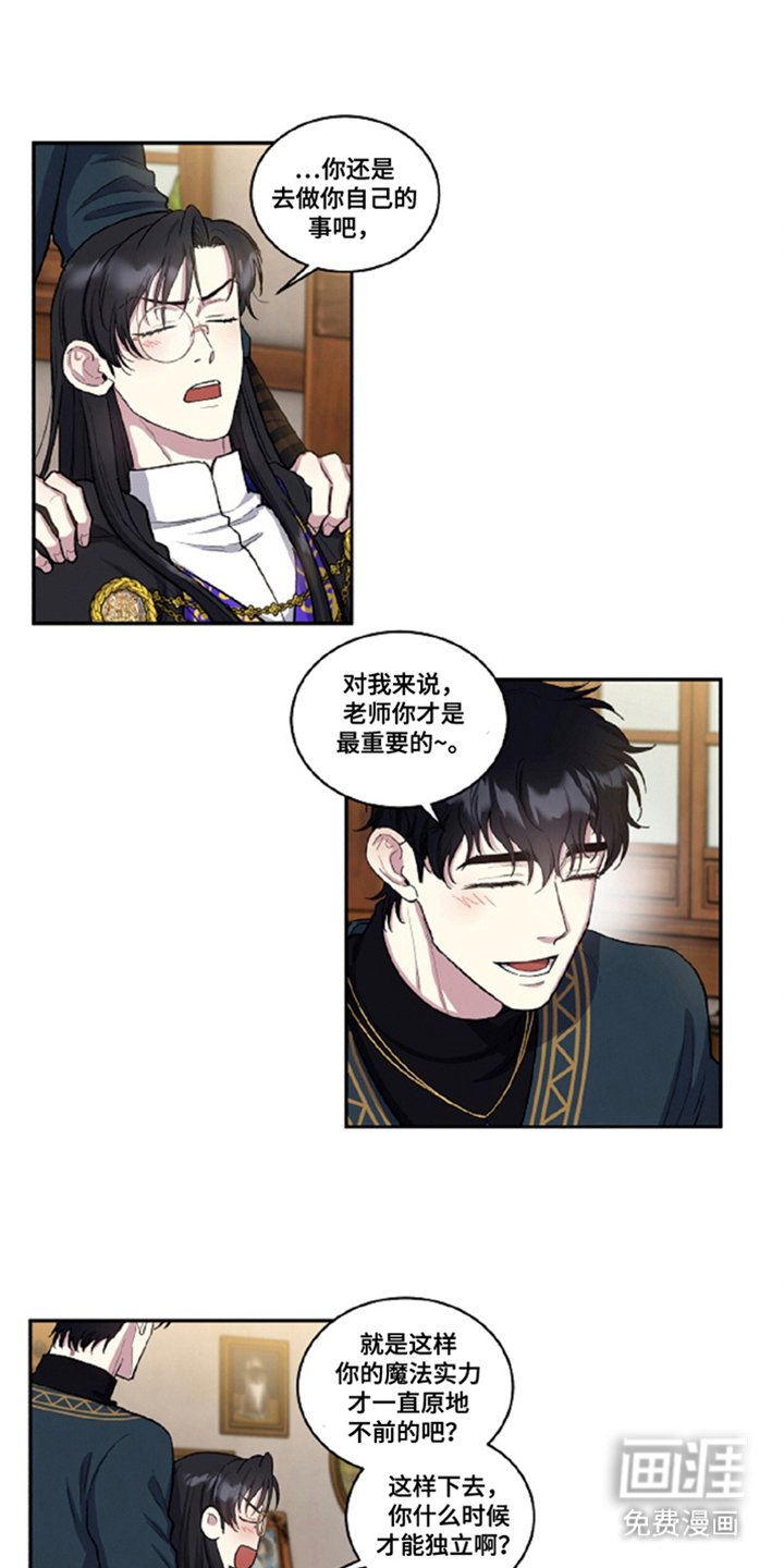 第2章：委托