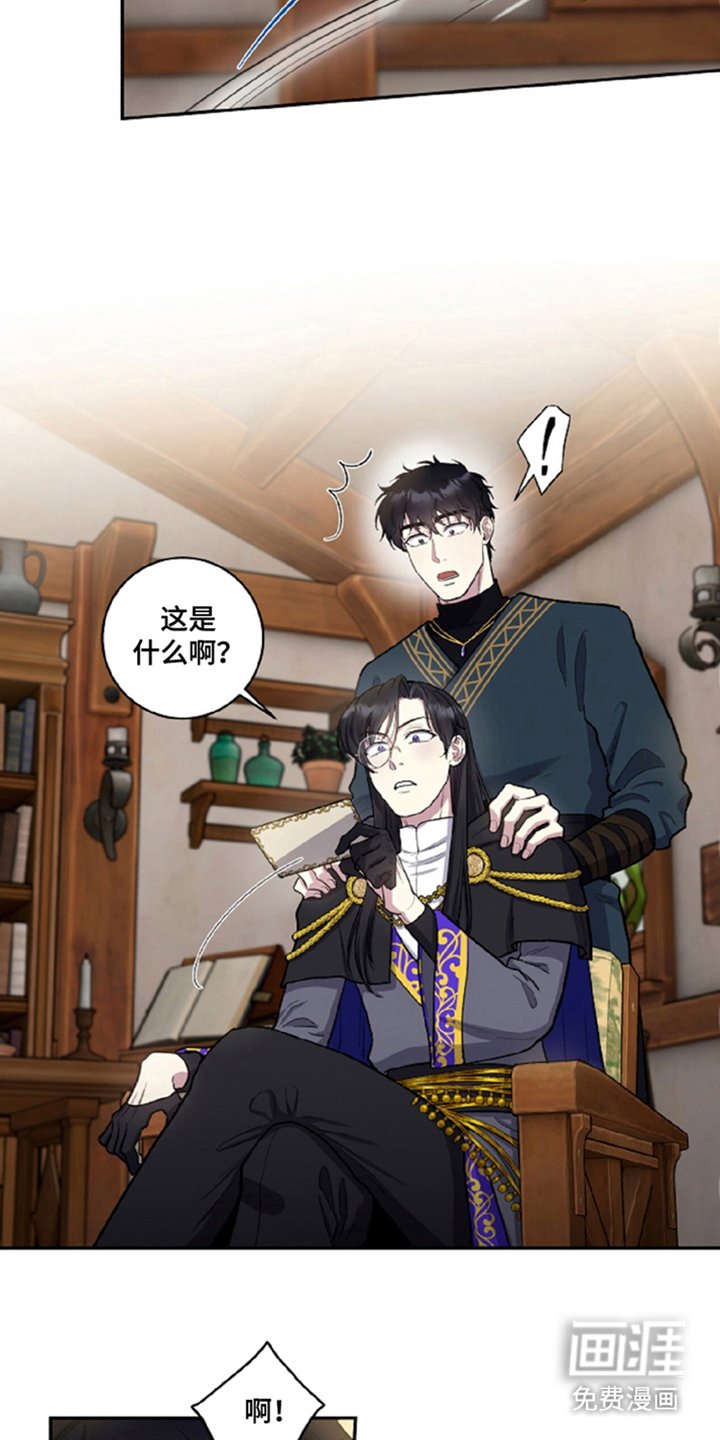 第2章：委托