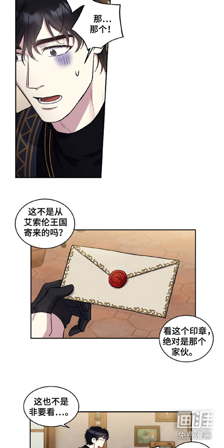 第2章：委托