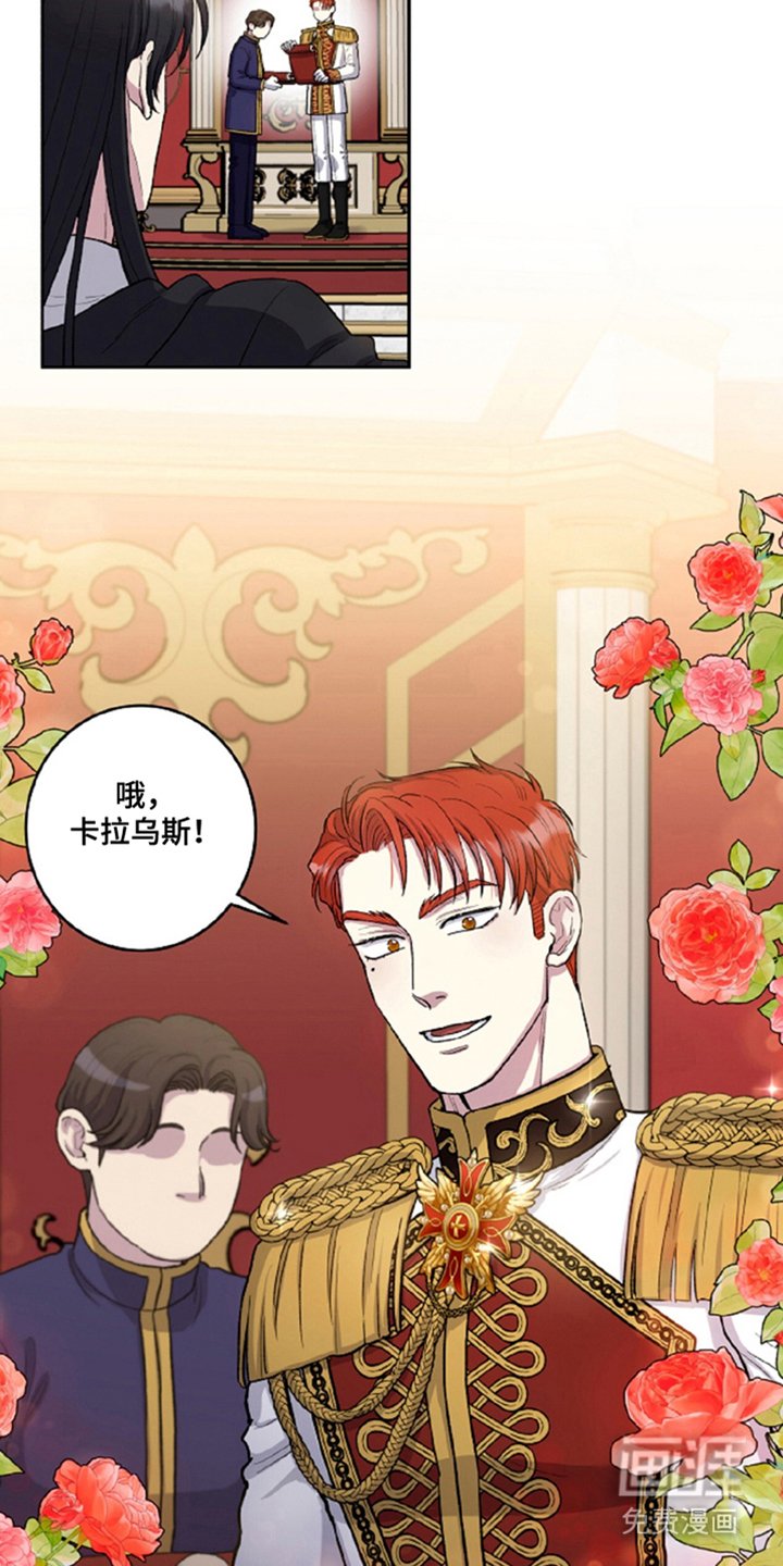 第2章：委托
