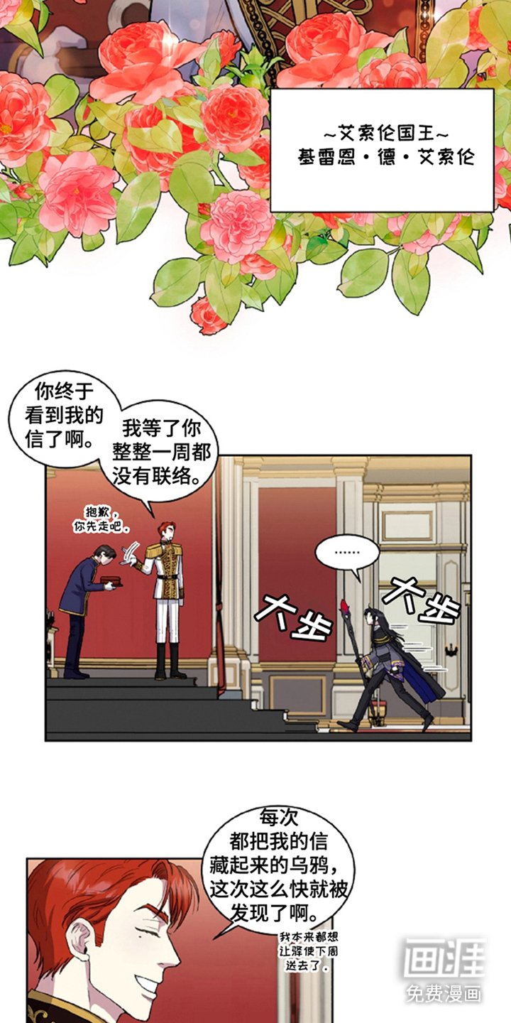 第2章：委托