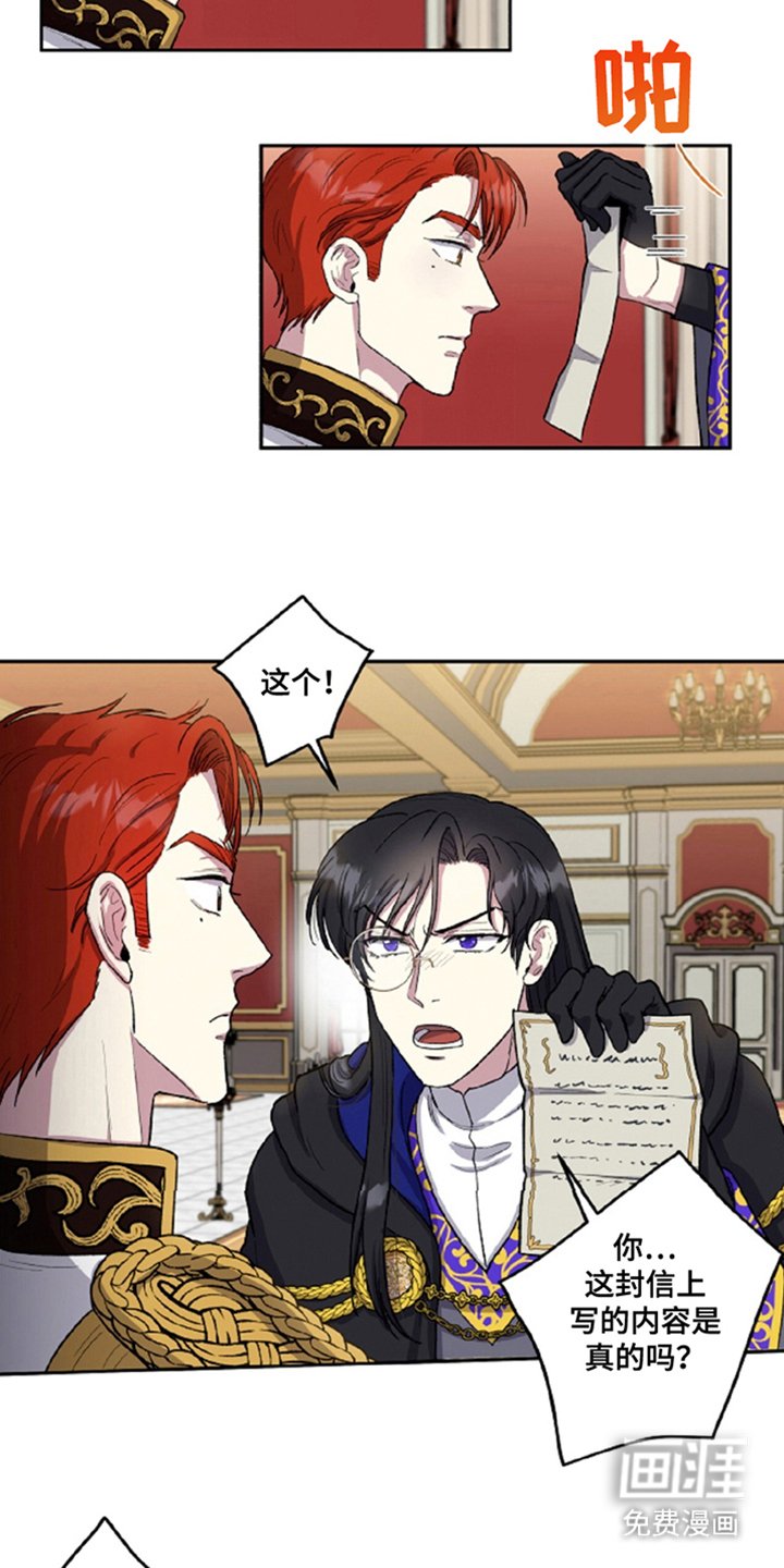 第2章：委托